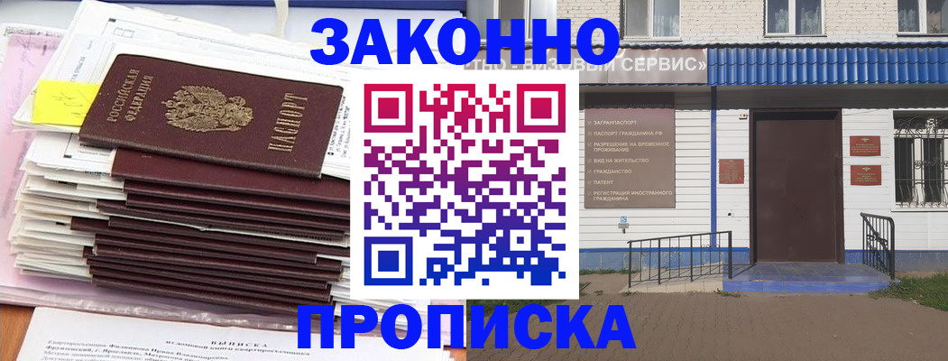 регистрация для дет. сада в Миассе